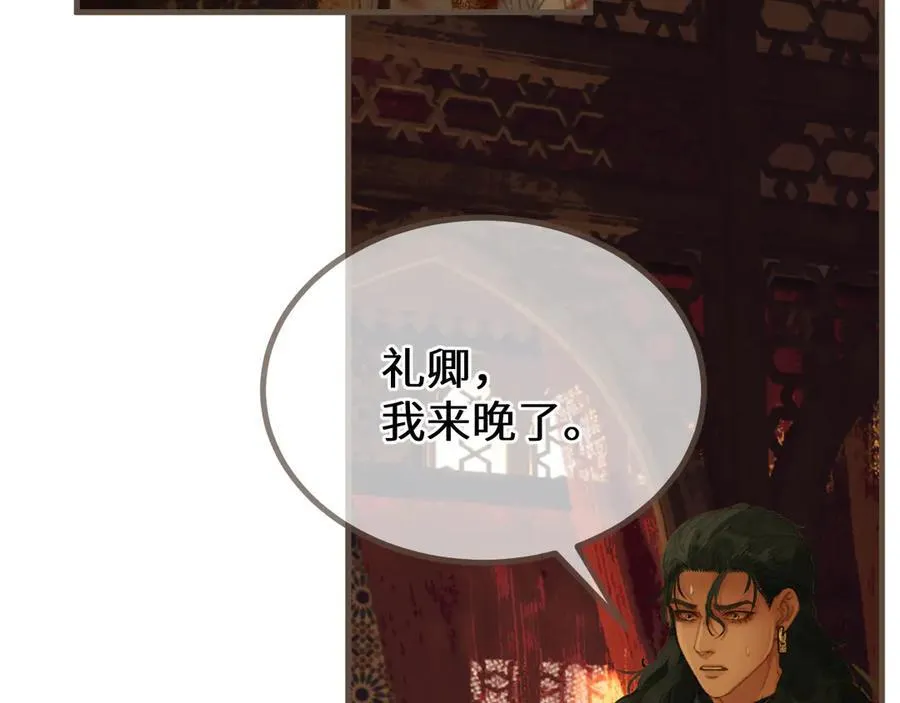 第72话 各怀所念107