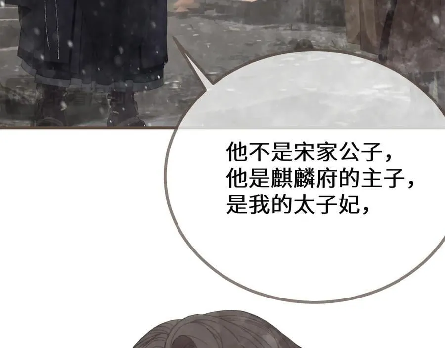 第69话 试探31