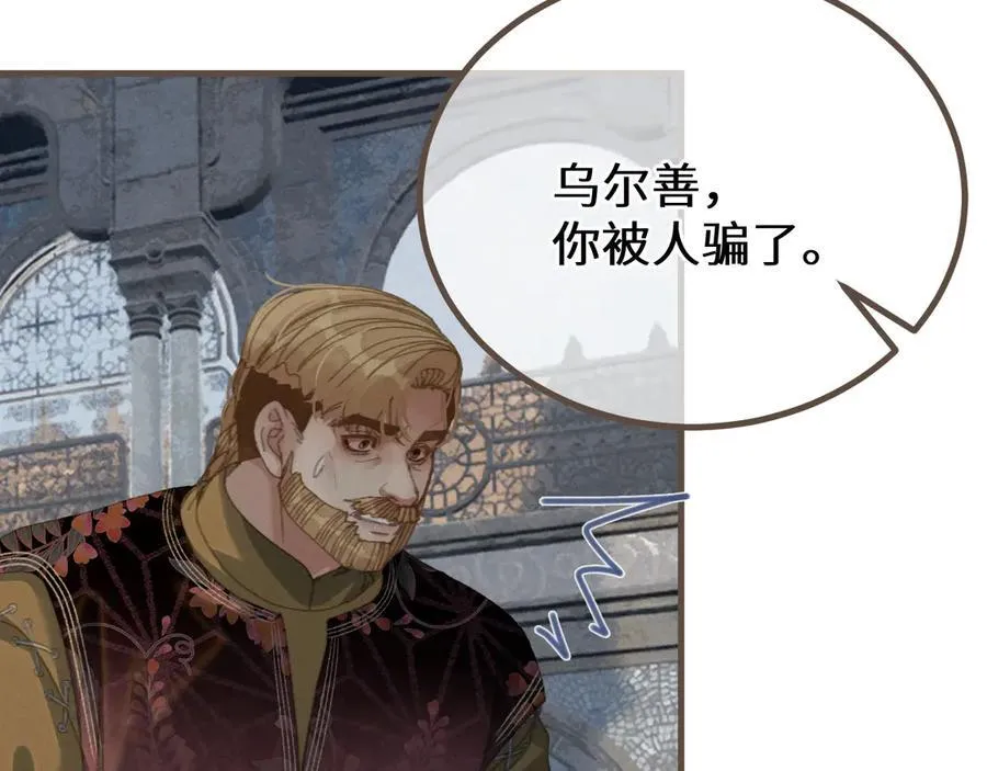 第70话 楼兰新王50