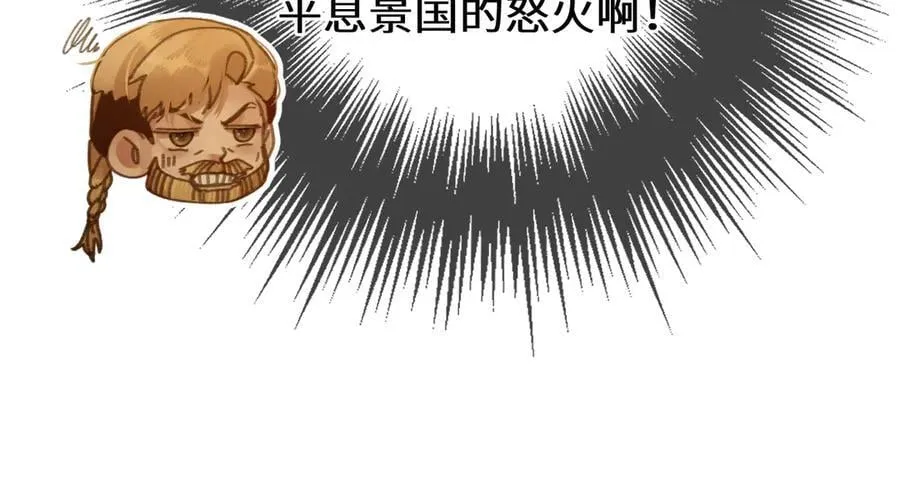 第69话 试探67