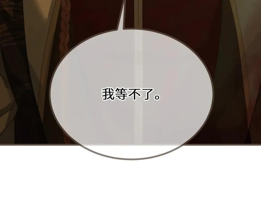 第72话 各怀所念99
