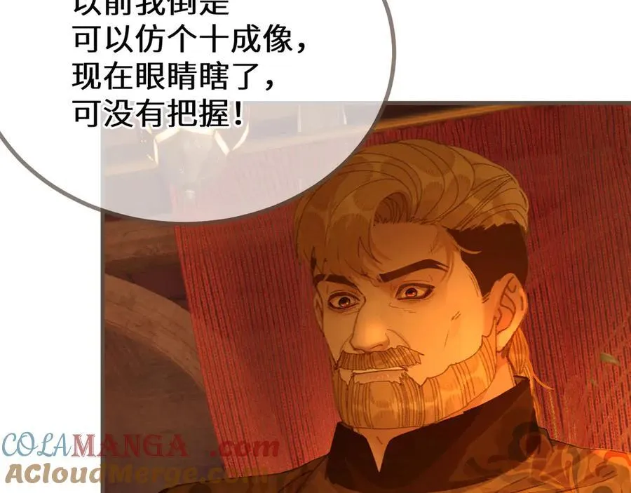 第69话 试探112