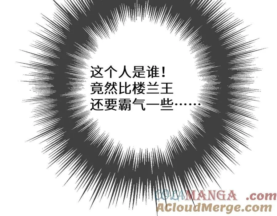 第71话 重逢！72