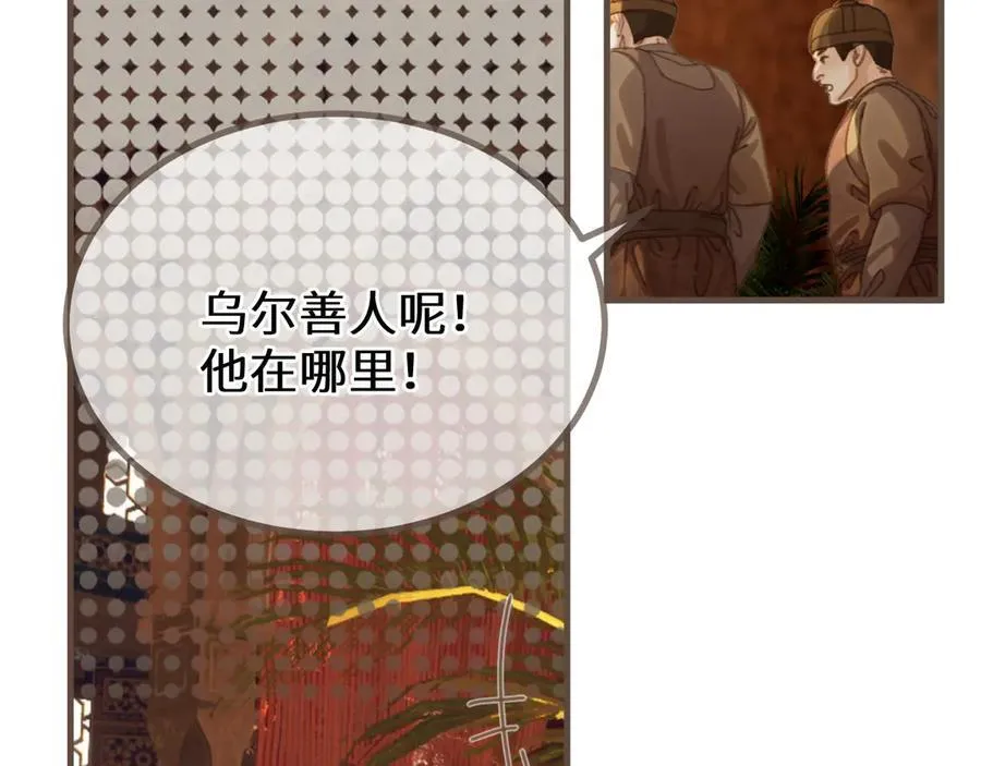 第71话 重逢！57