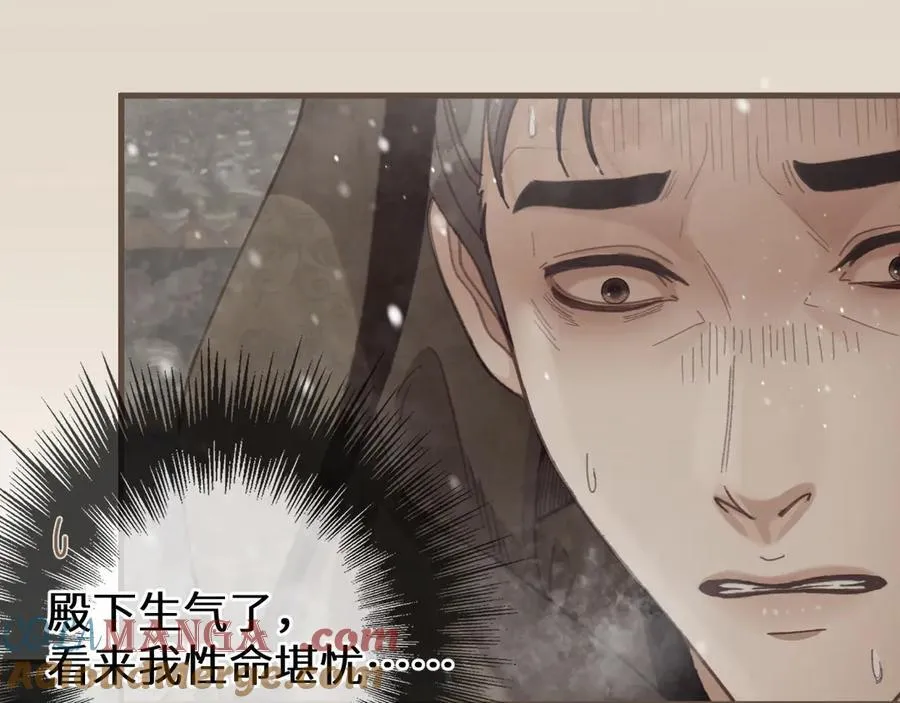 第69话 试探20