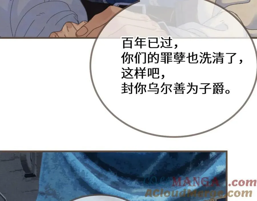 第70话 冒险和承诺40