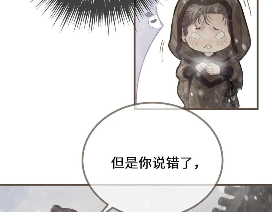 第69话 试探29