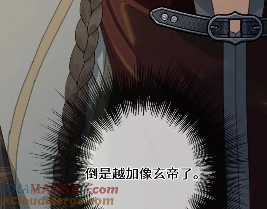 第70话 楼兰新王84