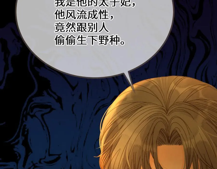 第69话 试探69