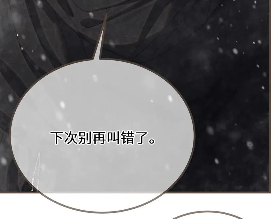 第69话 试探33