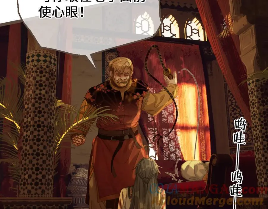 第71话 重逢！44