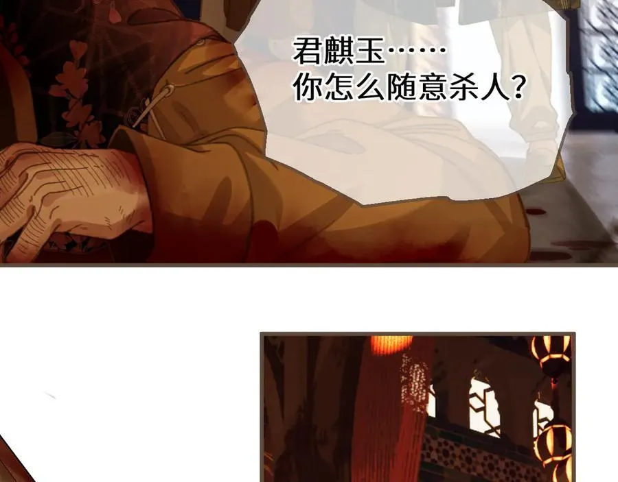 第72话 各怀所念89
