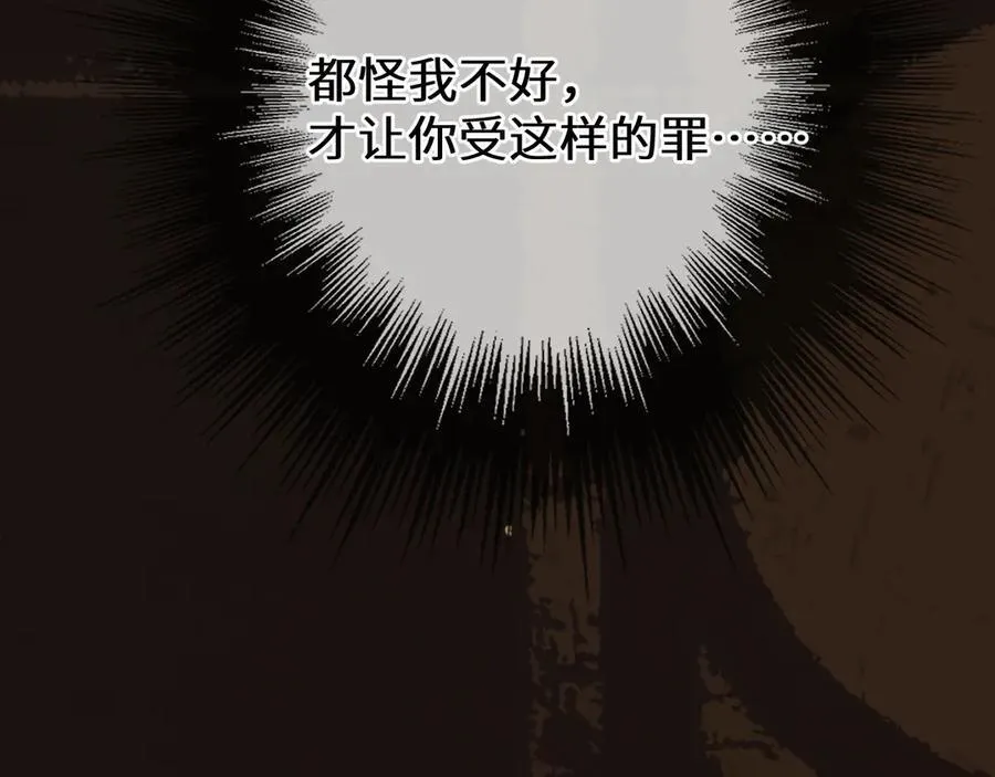 第71话 重逢！90