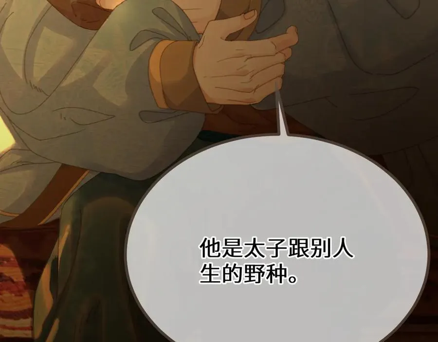 第69话 试探58