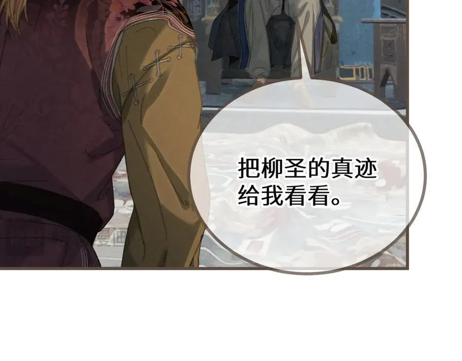 第70话 冒险和承诺42