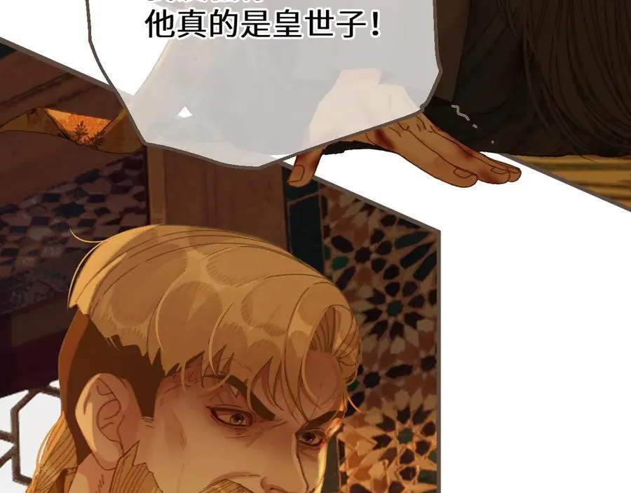 第71话 重逢！34