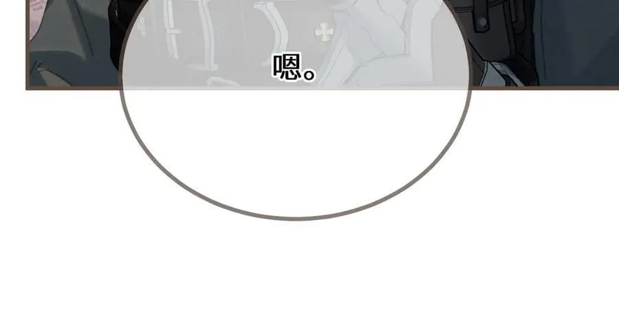 第70话 冒险和承诺114