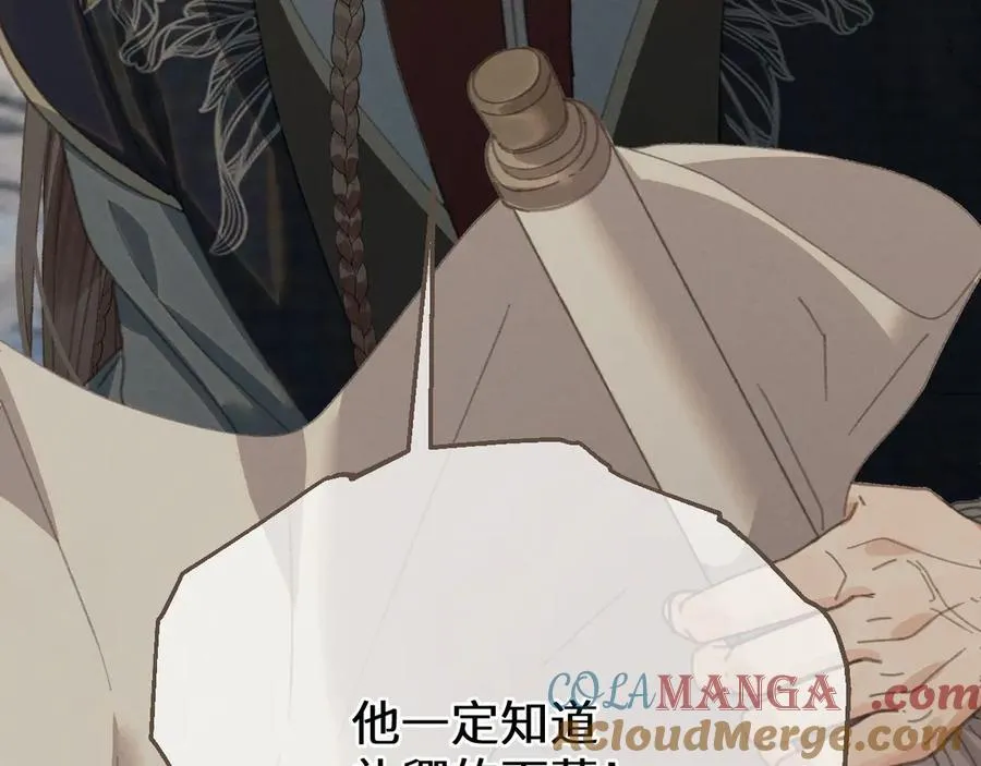 第70话 楼兰新王132