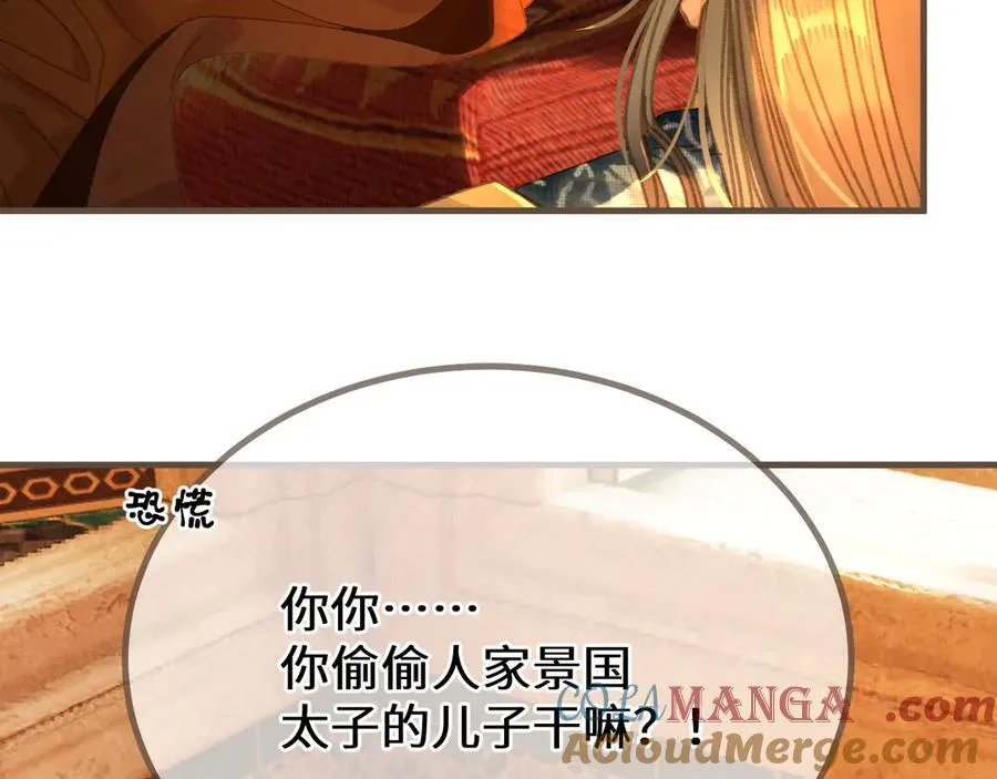 第69话 试探64