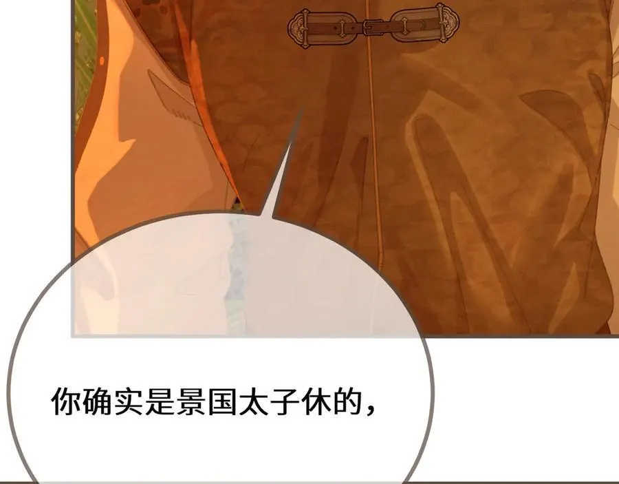 第69话 试探53