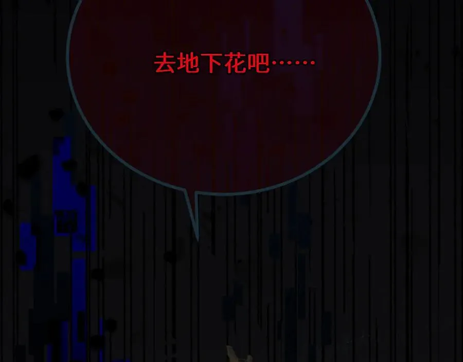 第72话 各怀所念79