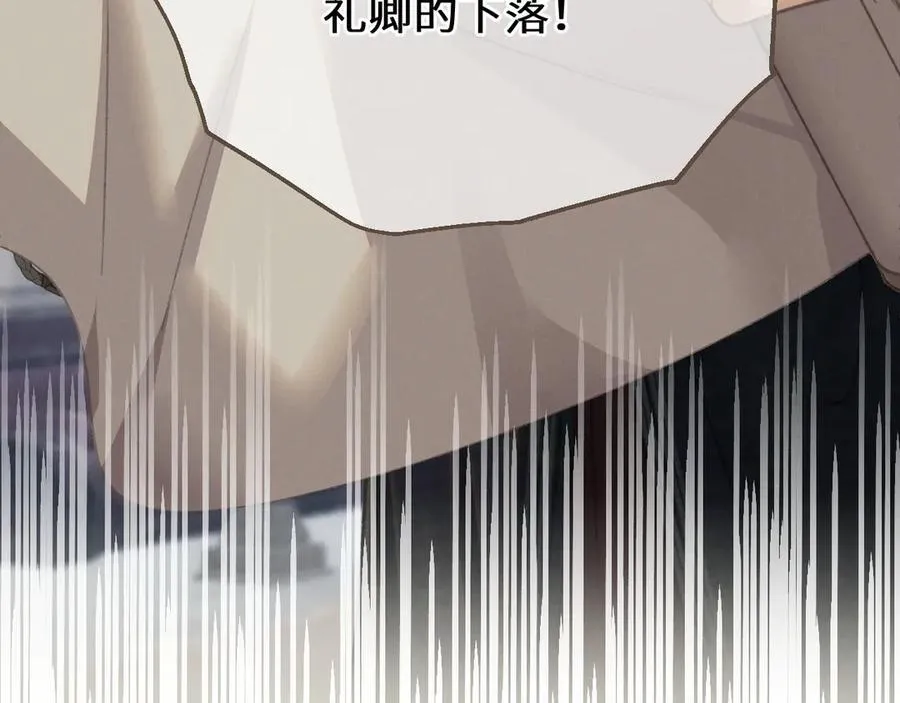 第70话 冒险和承诺133