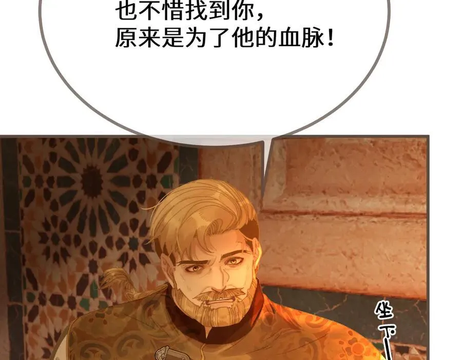 第69话 试探62