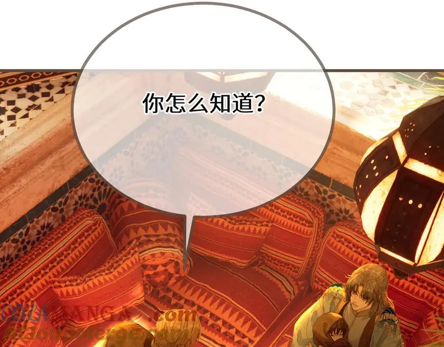 第69话 试探100