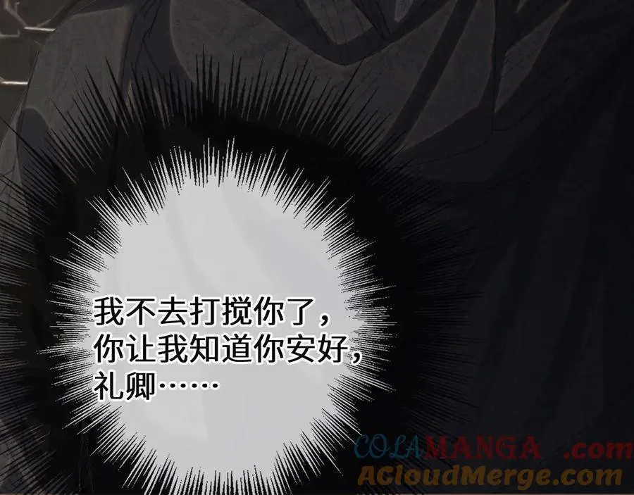 第69话 试探8
