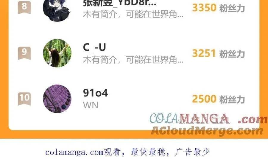 第71话 重逢！104