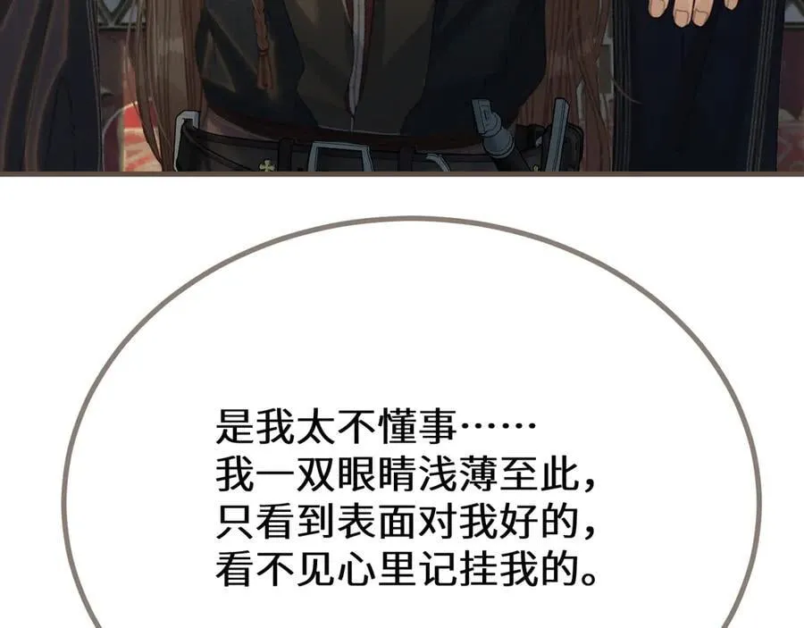 第70话 楼兰新王102