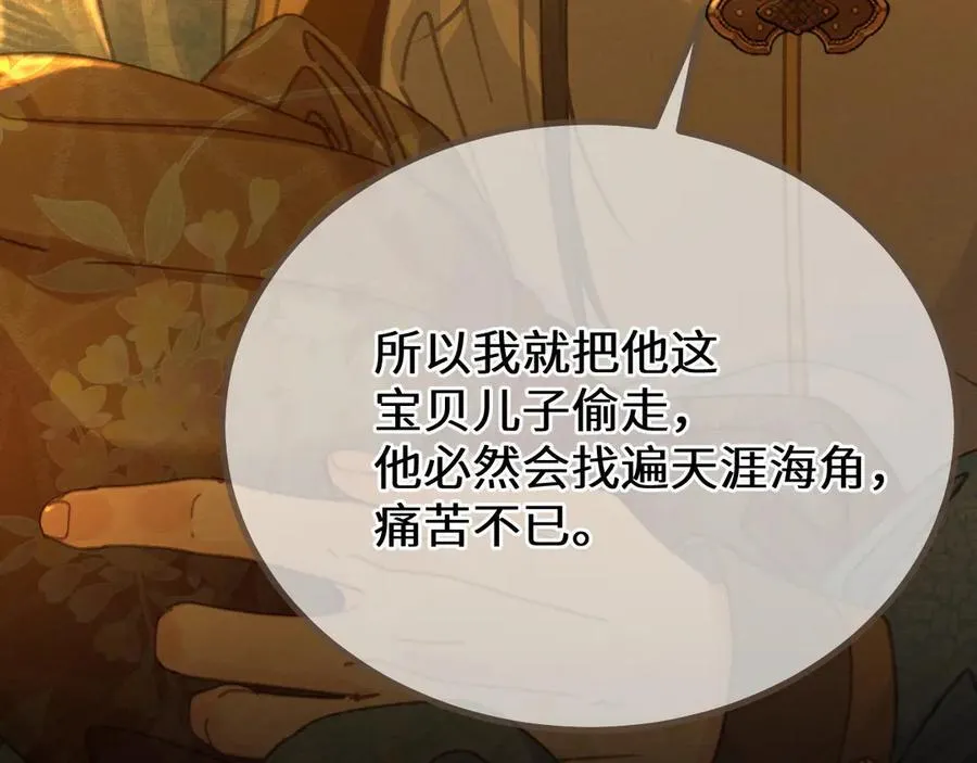 第69话 试探71