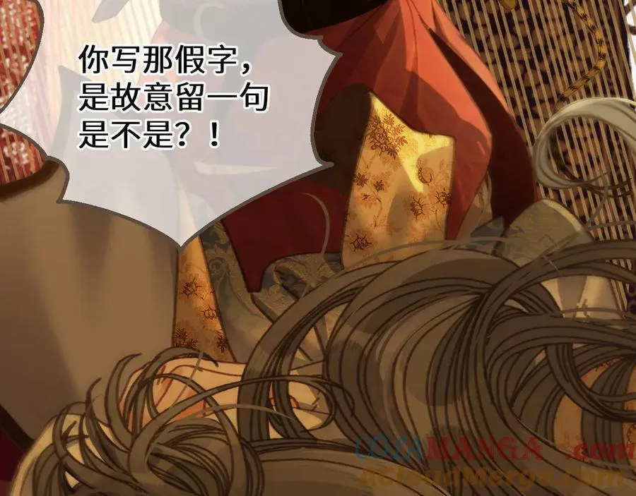 第71话 重逢！12