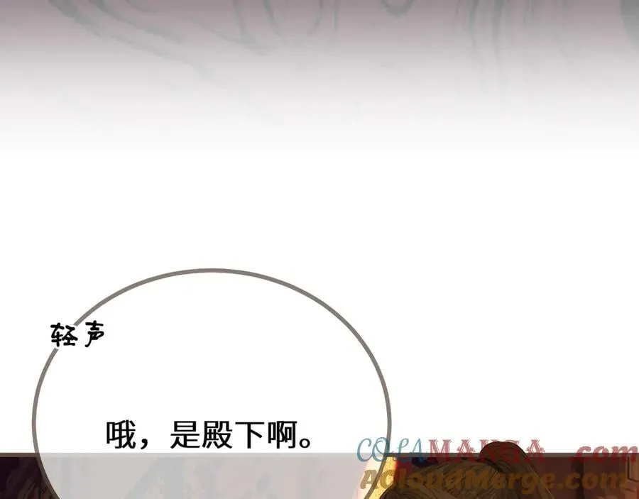 第72话 各怀所念16