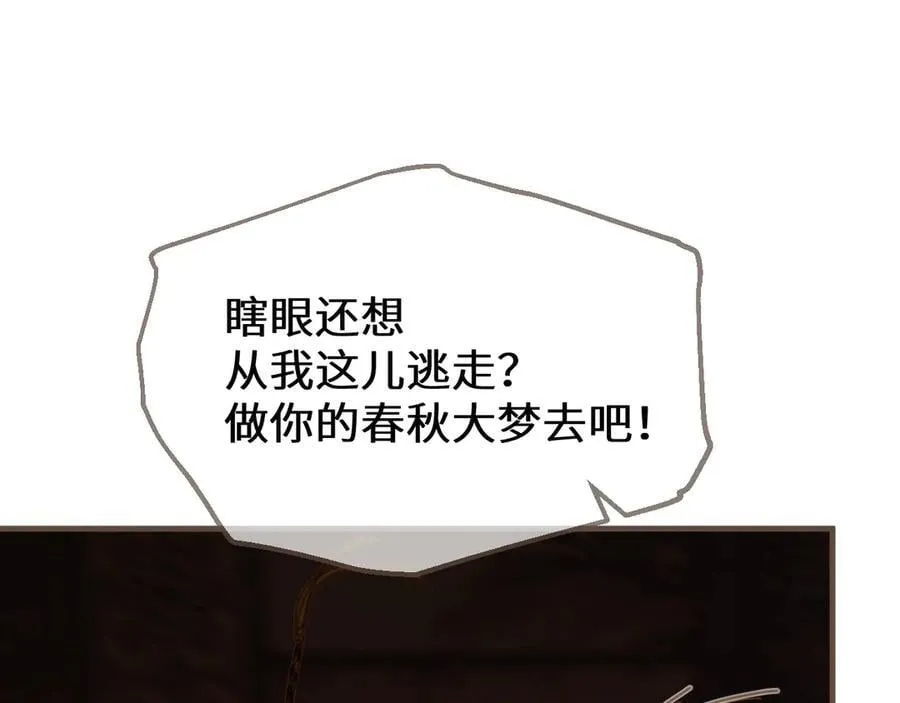 第71话 重逢！49