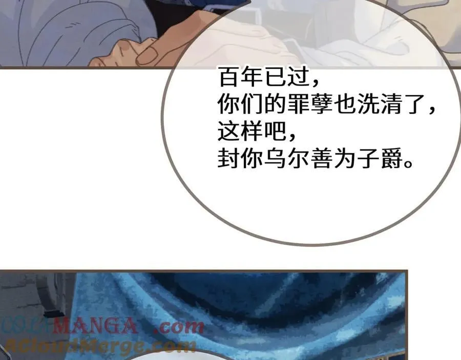 第70话 楼兰新王40