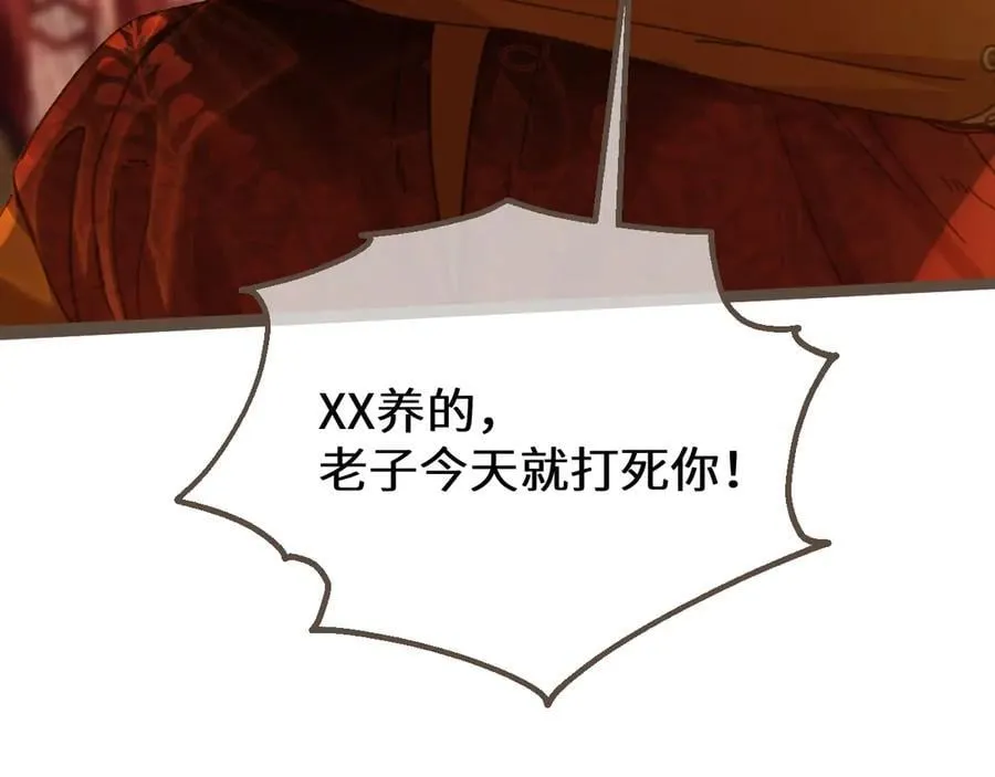 第71话 重逢！21