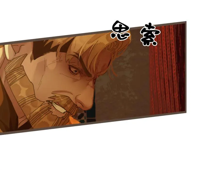第71话 重逢！42
