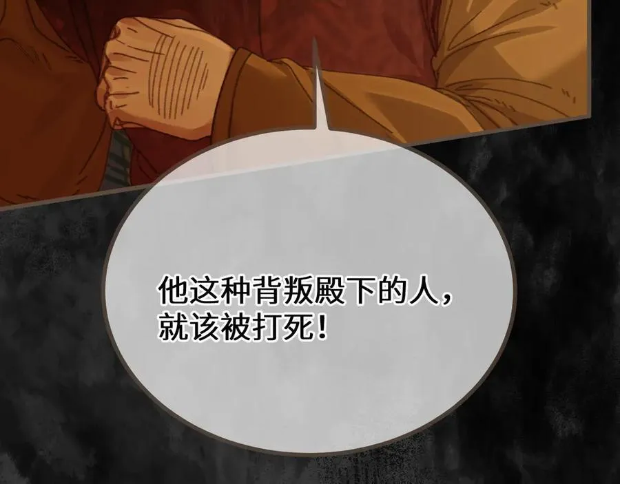 第72话 各怀所念71