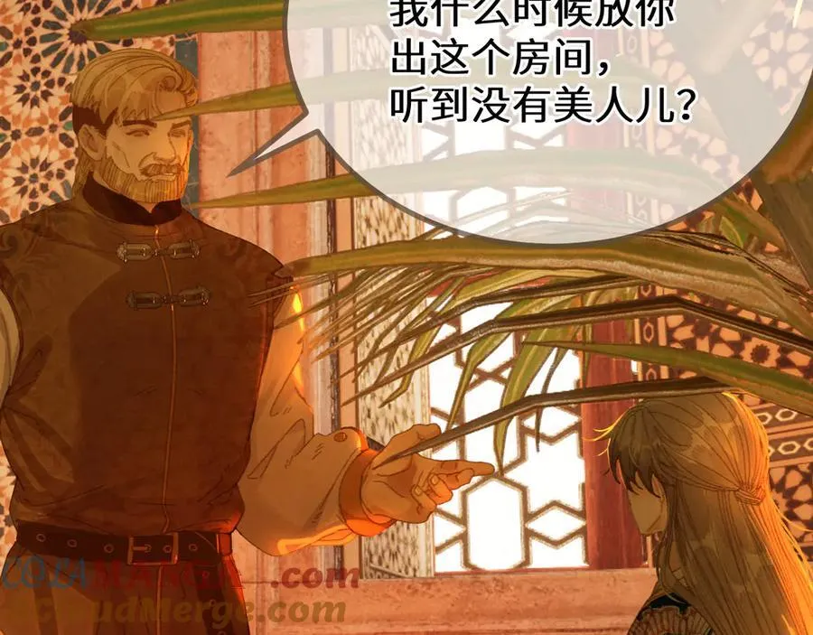 第69话 试探92