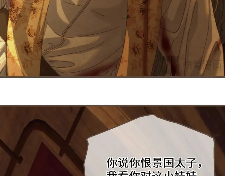 第71话 重逢！30