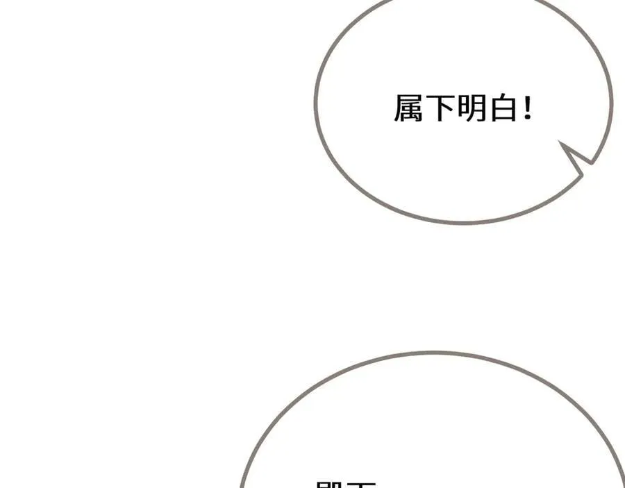 第69话 试探34