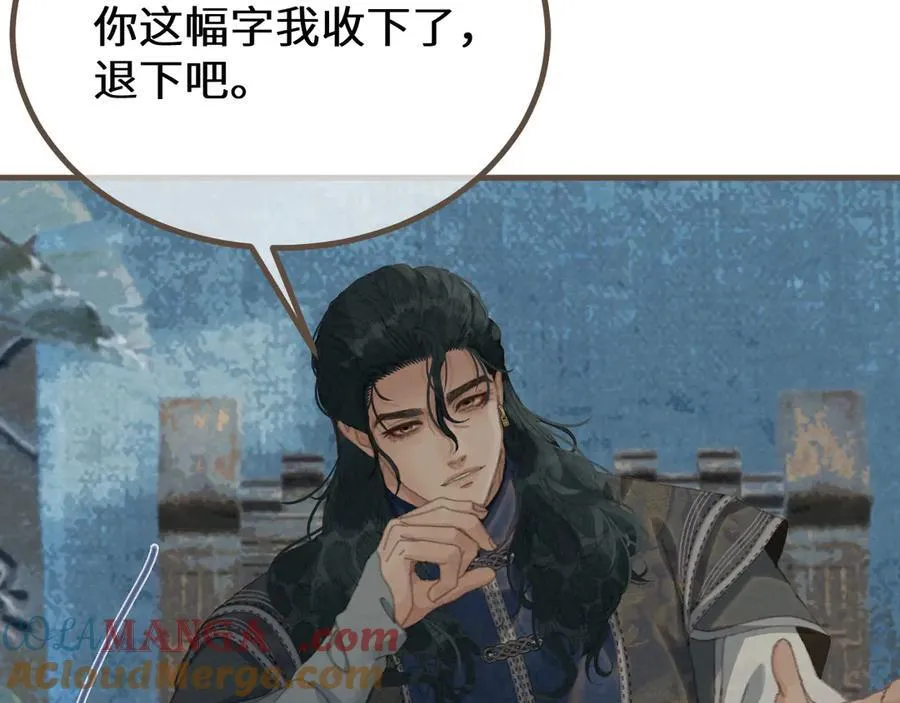 第70话 楼兰新王56