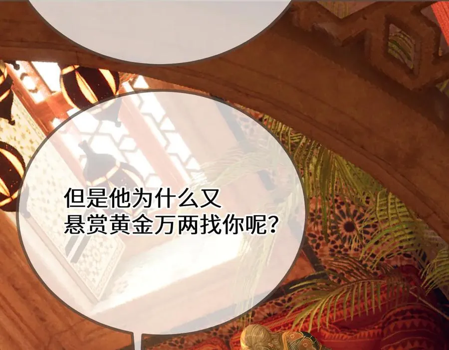 第69话 试探54