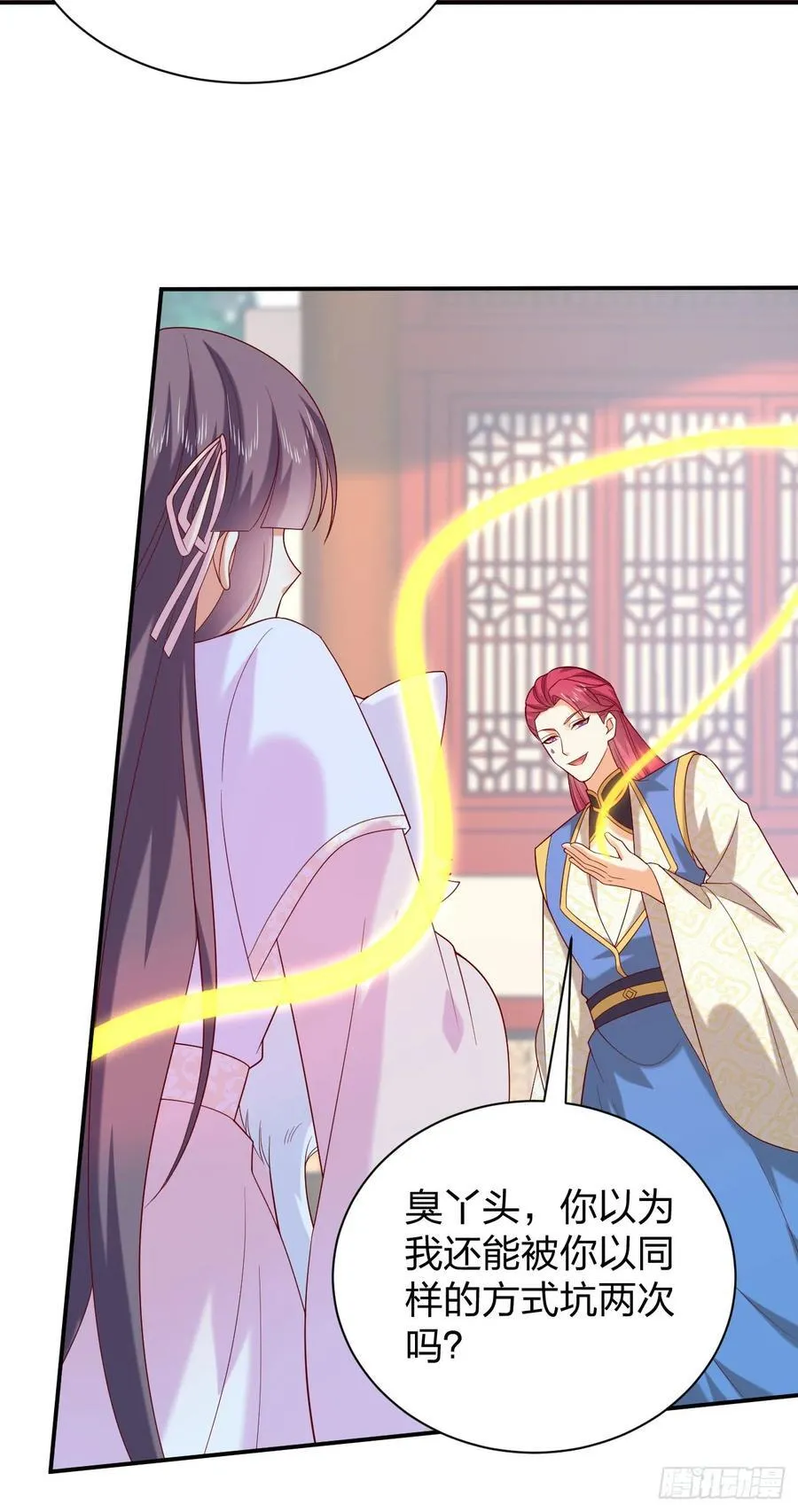 第四百零三话 爱的修罗场5