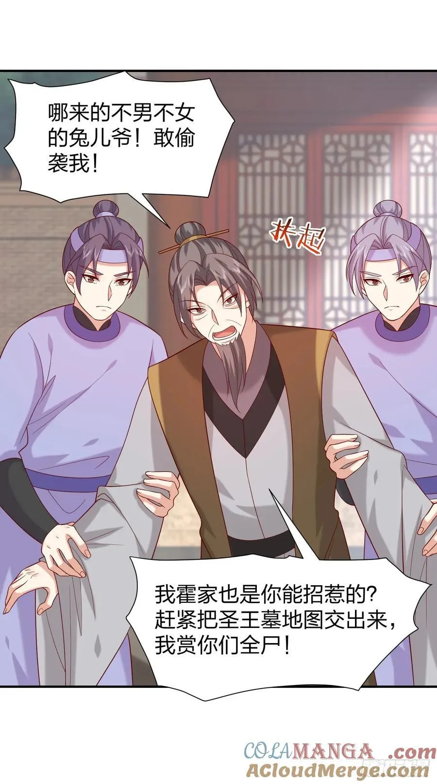 第四百零二话 兔儿爷的风采2