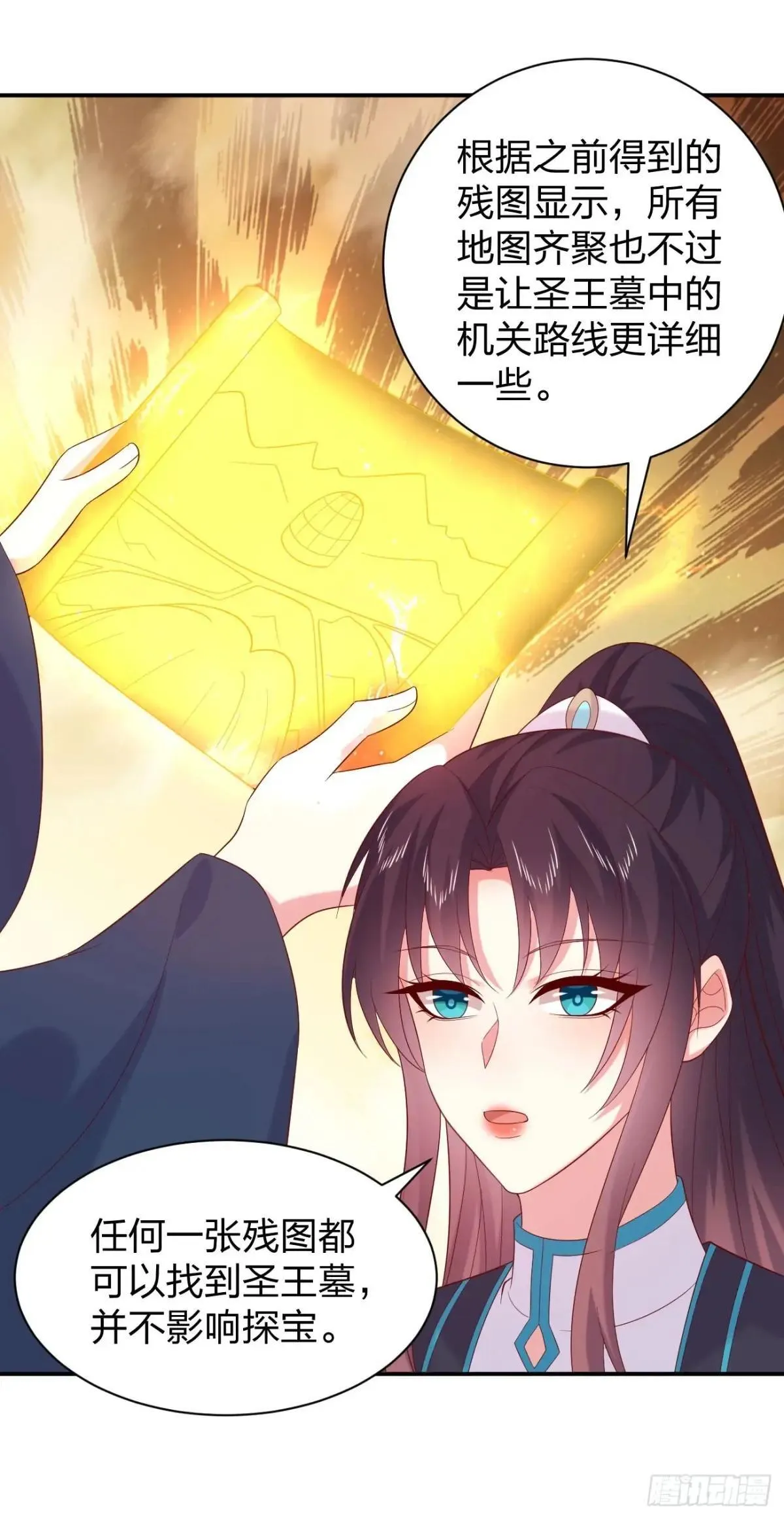 第四百零四话 戏精的诞生15
