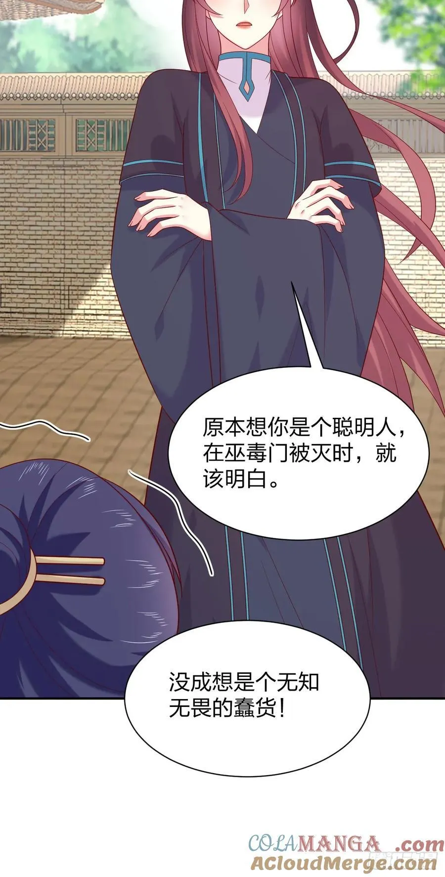 第四百零二话 兔儿爷的风采22
