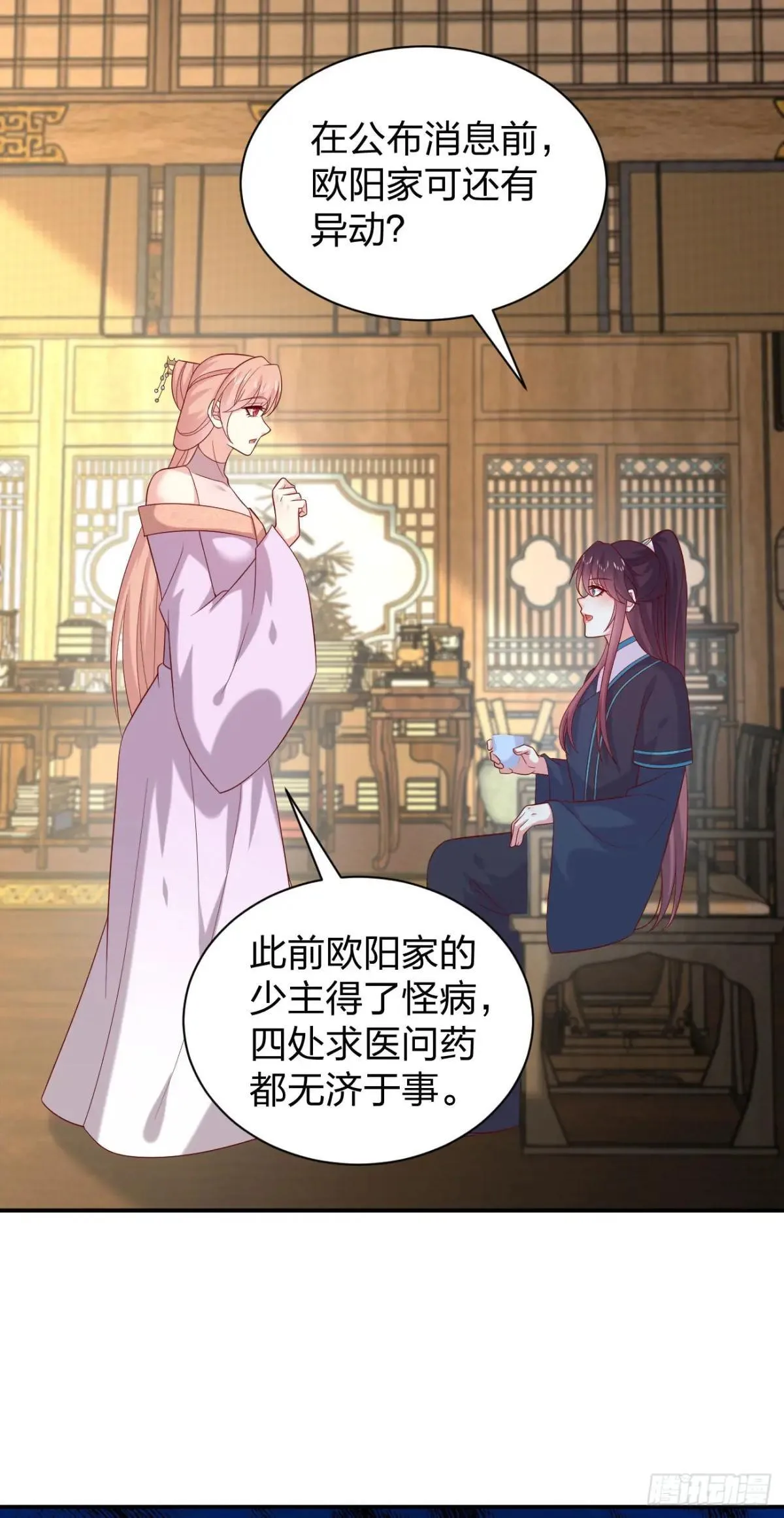 第四百零四话 戏精的诞生17