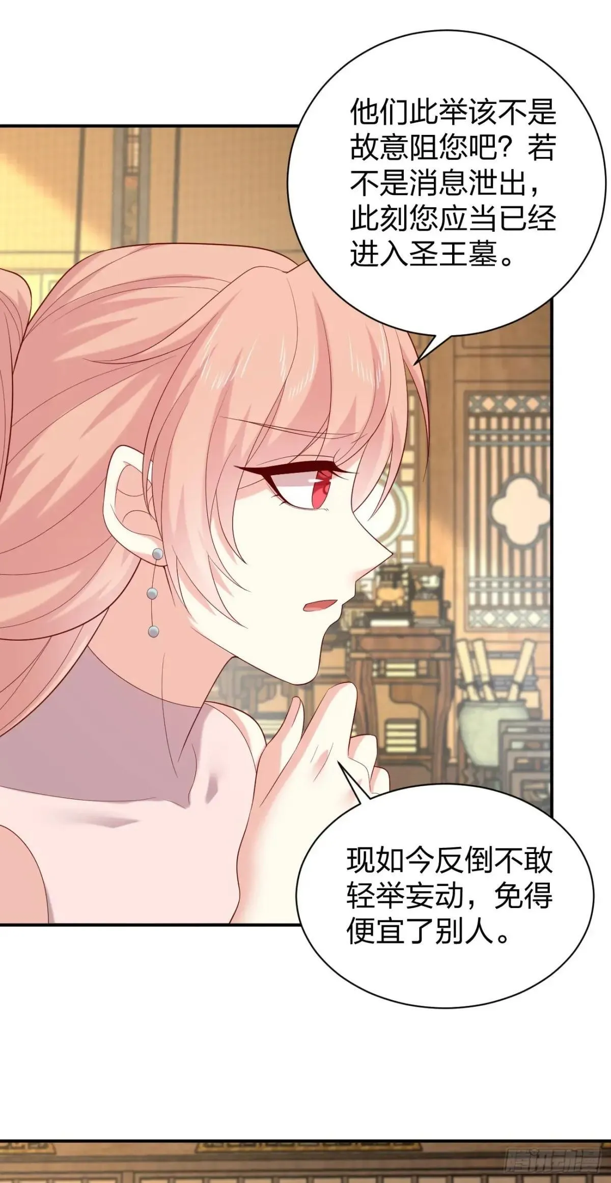 第四百零四话 戏精的诞生16